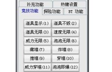 如何免费刷QQ堂BOSS获取装备？
