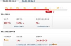 快到期的QQ超级会员，还能享受刷会员的便利吗？
