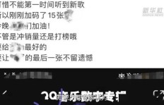 严浩翔粉丝狂热氪金背后，300万福利引发关注，粉丝增长有何秘诀？