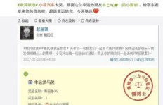 月入十万的微博粉丝真的能带来收益吗？十万粉丝微博的价值探究