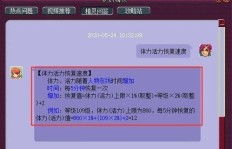 加入造梦西游4刷点卷QQ群安全吗？会遭遇封号风险吗？