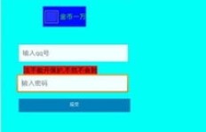 如何找到靠谱的QQ刷点券工具？操作简单又安全？