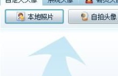 误操作未点入QQ，该如何是好？