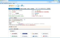 如何找到靠谱的卡盟永久刷YY会员教程？