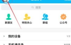 QQVIP会员每月花费几何？价格详情一览