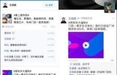 如何高效提升微信粉丝数？专业代刷微信关注与好友人数靠谱吗？