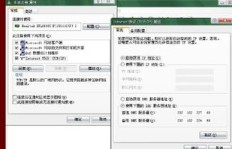 如何识别QQ异地登录提示，lya现象是什么原因？
