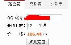 如何挑选性价比高的视频会员充值渠道？代理选择秘籍！
