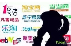 电商行业真的能盈利吗？揭开电商赚钱的真相
