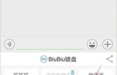 抖音刷屏时QQ消息内容为何消失？原因何在？