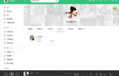 如何轻松删除音乐平台上的粉丝与作品？音乐人必看QQ音乐的删减攻略