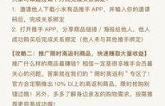 小米有品推手是如何实现盈利的？具体操作模式详解