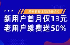 低价会员充值背后盈利何在？低价旅行团如何盈利？