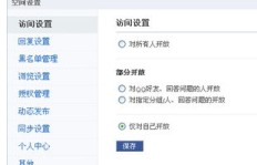 刷QQ钻真的可行吗？真实性又如何？
