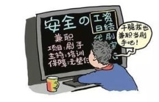 如何在QQ上举报刷单行为？