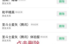 如何快速刷QQ头像赞？有效方法大公开！