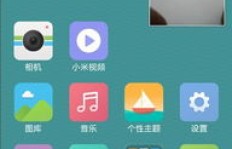 R9s六键刷机包应该选择哪个QQ版本？求精准推荐！