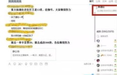 张大仙粉丝如何增长？大仙的粉丝群怎么加入，人数变化趋势解读
