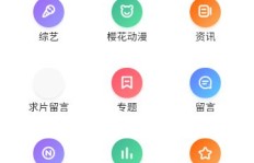 下载影视会员充值软件，真的安全可靠吗？