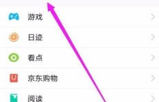 如何用手机软件为QQ空间刷评论？安全可靠吗？