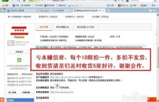 哪里找低价QQ会员？可靠渠道平台一览