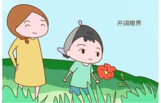 如何做到宠爱丈夫、赚钱养家还能兼顾宝宝成长？