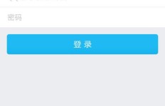忘记QQ密码无法刷脸登录怎么办？