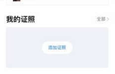 如何选择靠谱的QQ刷赞平台和微信刷赞服务？