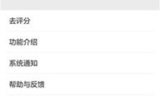 微信名如何巧妙展示主副业？