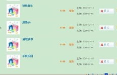 如何一天内轻松刷到QQ黄钻？扣扣黄钻也能这样快速获得吗？