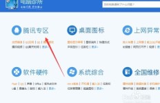 刷QQ空间转发网站，这样的行为究竟是否违法？