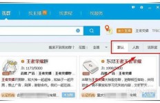如何让QQ排名靠前？QQ群刷排名软件效果哪家强？