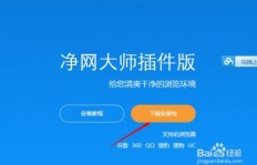 如何在游戏中轻松跳过烦人的赚钱广告？