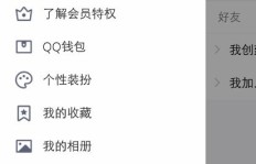 如何找到可靠的QQ刷个性标签平台和网站？