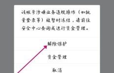 QQ好友辅助解冻代刷安全吗？代刷服务可靠吗？