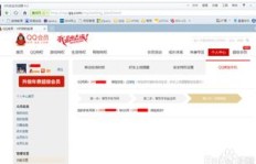 QQ会员每月费用多少？收费标准一探究竟！