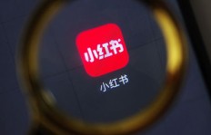 小红书笔记发布失败，粉丝为何看不到？朋友圈分享难题怎么破？