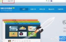 哪些网站能免费获得QQ绿钻永久特权？