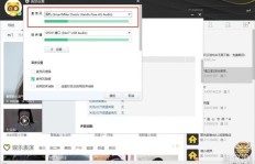 关闭麦克风刷抖音，QQ电话另一端能听到声音吗？