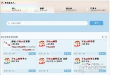 如何高效互刷QQ名片赞？这款软件是否能成为你的新选择？