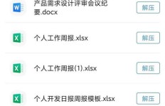 如何巧妙使用QQ业务图模板进行图片创作？