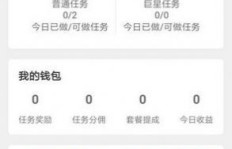 如何在QQ任务列表中快速刷赞和秒赞？