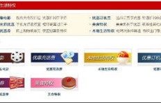 如何找到官方QQ会员软件？腾讯QQ会员官网有什么优势？