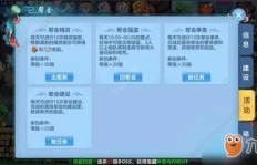 如何使用QQ堂刷糖币辅助和挂实现快速获取糖币？