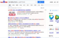 哪里可以找到靠谱的低价影视会员批发网站？