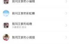 1元能否真的带来1000快手活粉？探索快手粉丝提升的奥秘与功能解锁