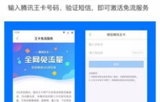 QQ浏览器刷量工具真的存在吗？有哪些软件可以实现？
