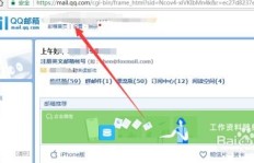 QQ字体刷取有哪些方法？如何轻松实现？