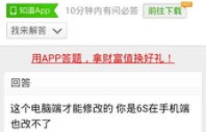 青木带刷网，QQ业务WAP版有何特别之处？