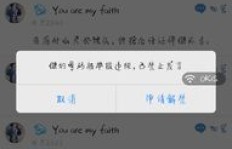 寻找QQ空间刷留言利器？哪款留言器堪称神器？